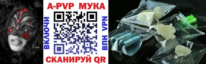 A PVP СК КРИС  гидра зеркало  Тюмень  дарнет шоп 