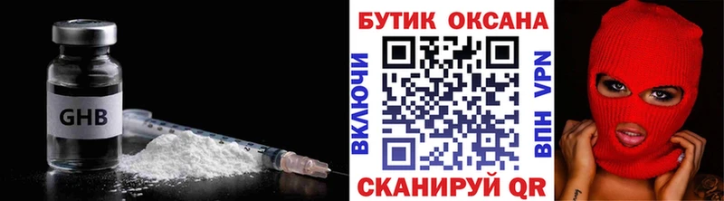 Бутират вода  MEGA ССЫЛКА  Тюмень 