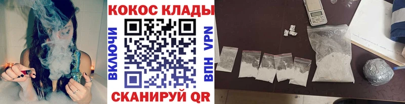 Кокаин Боливия  Тюмень 