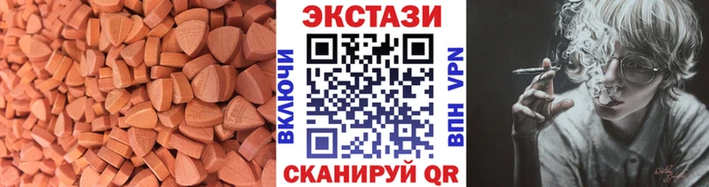KRAKEN как войти  Тюмень  Экстази Punisher  купить наркотики цена 
