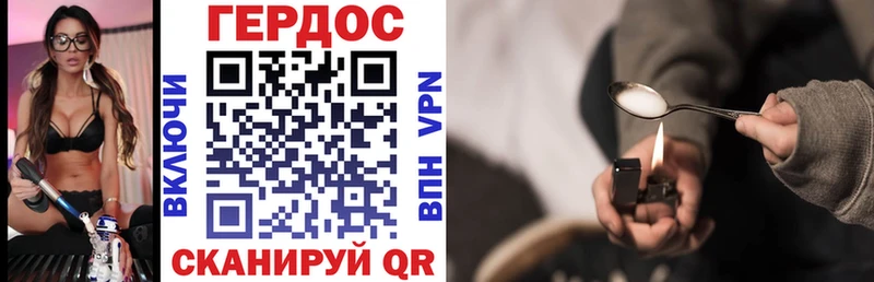 Героин Афган  Тюмень 