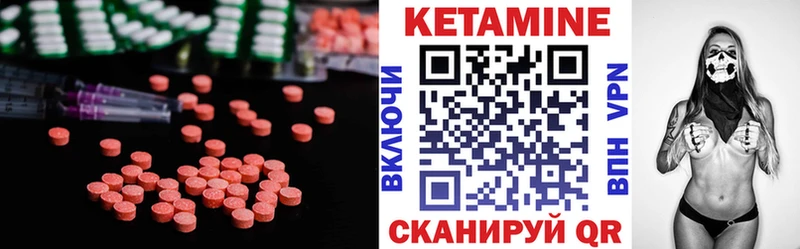 КЕТАМИН VHQ  Тюмень 