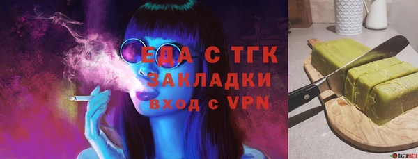 прущая мука Лихославль