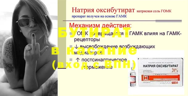 прущая мука Лихославль