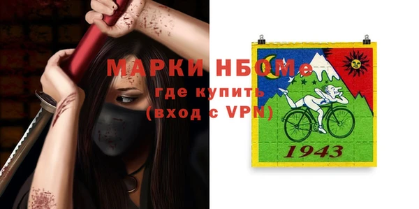 шишки Майский