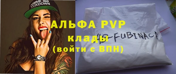 первитин Лиски