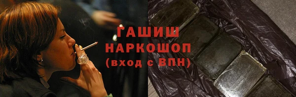 первитин Лиски