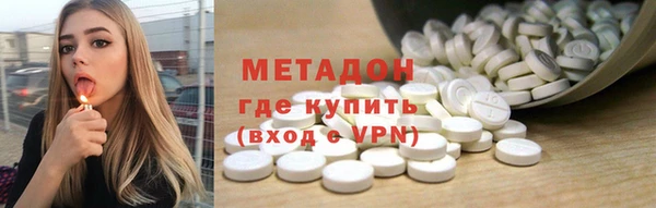 бутик Магас