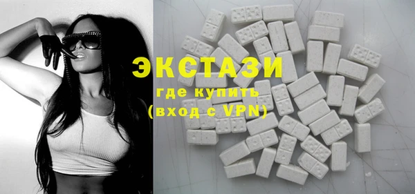 бутик Магас