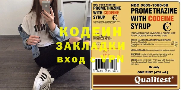 метадон Липки