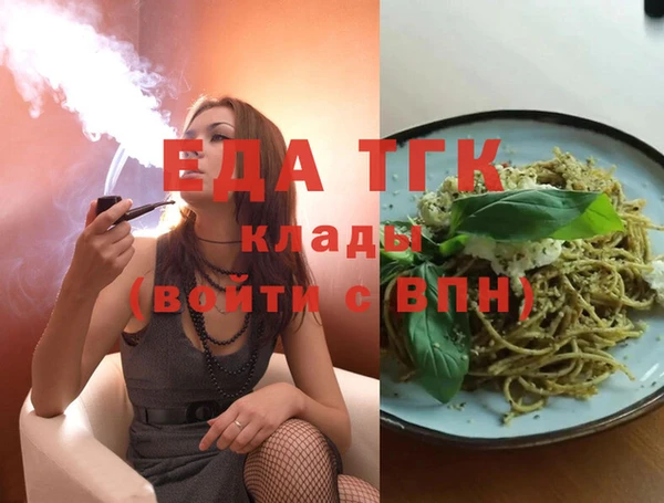 марихуана Магадан
