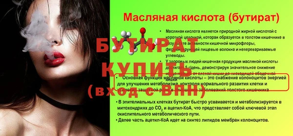 метадон Липки