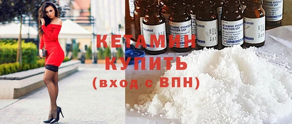 первитин Лиски