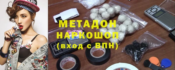 первитин Лиски