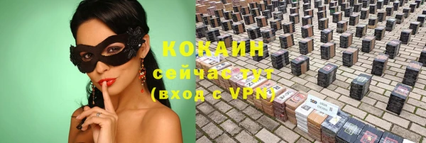 прущая мука Лихославль
