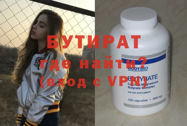 прущая мука Лихославль