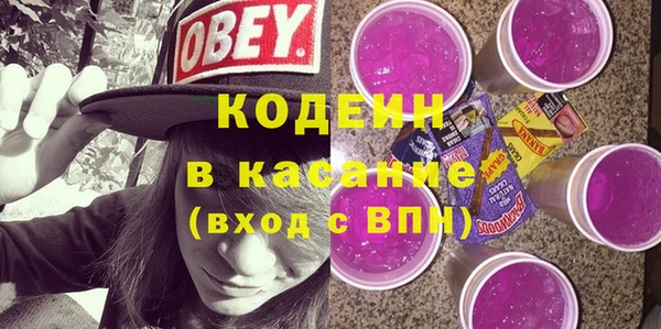первитин Лиски