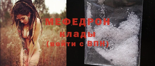 первитин Лиски