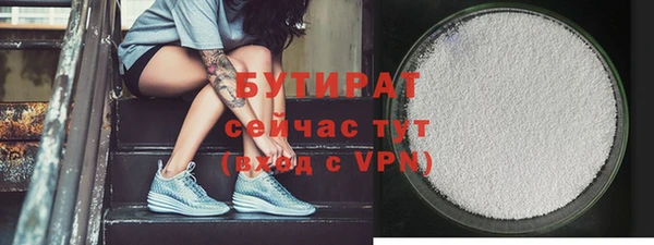 первитин Лиски
