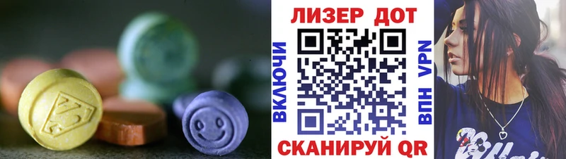 LSD-25 экстази кислота  сколько стоит  Тюмень 