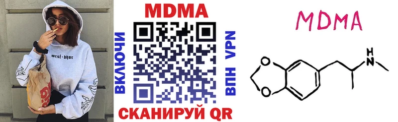 MDMA VHQ  Тюмень 