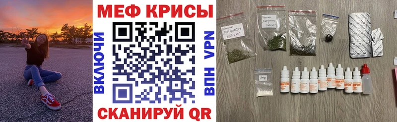 цены   Тюмень  Мефедрон кристаллы 