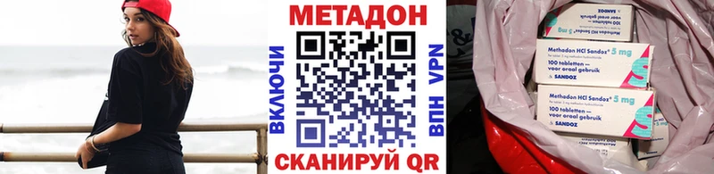 МЕТАДОН VHQ  как найти наркотики  Тюмень 