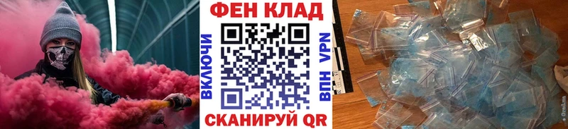 МЕТАМФЕТАМИН кристалл  где найти наркотики  Тюмень 