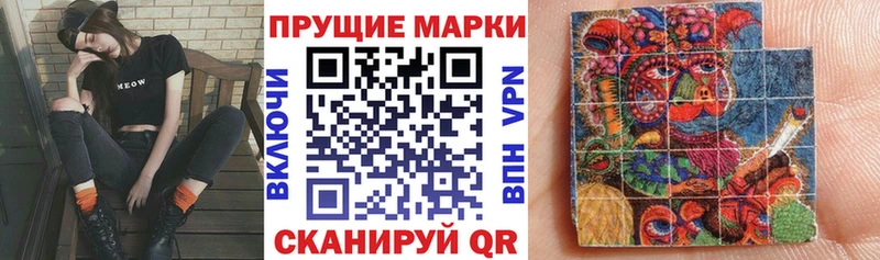 где продают наркотики  Тюмень  MEGA tor  Марки N-bome 1,8мг 