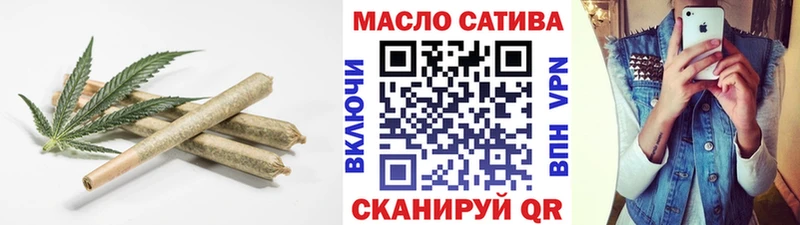 Дистиллят ТГК THC oil  Тюмень 